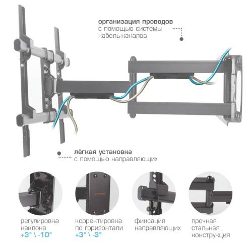 Наклонно-поворотный кронштейн ArmMedia PARAMOUNT-60