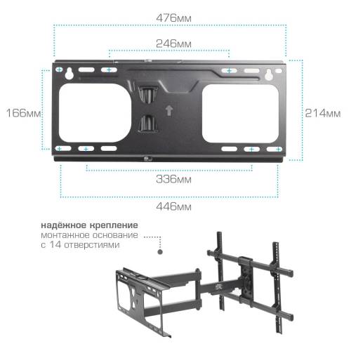 Наклонно-поворотный кронштейн ArmMedia PARAMOUNT-60