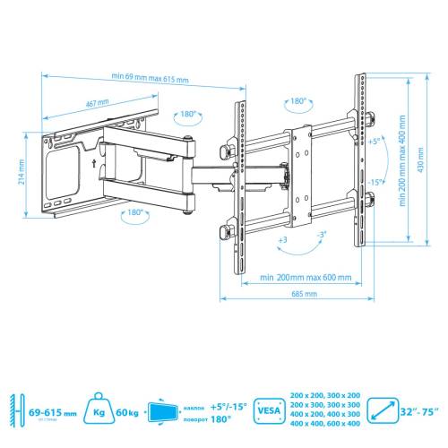 Наклонно-поворотный кронштейн ArmMedia PARAMOUNT-60