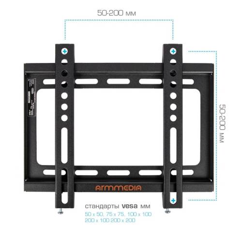 Настенный кронштейн Arm media STEEL-5 black — Диагональ экрана: 15–47″ (38–119 см) — Onbir.kg Бишкек, Кыргызстан
