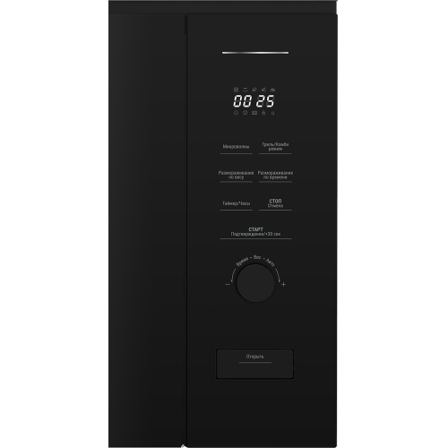 Микроволновая печь встраиваемая Beko BMGB20212B