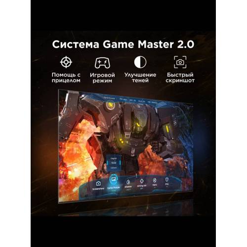 Телевизор TCL 75C855 QD-Mini LED 4K, 144 Гц VRR, Dolby Vision IQ, ONKYO 60 Вт IMAX