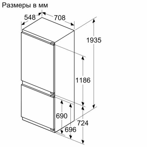 Bosch KBN96ADD0 — тихая работа 33 дБ и экономичное энергопотребление, купить в Бишкеке с доставкой