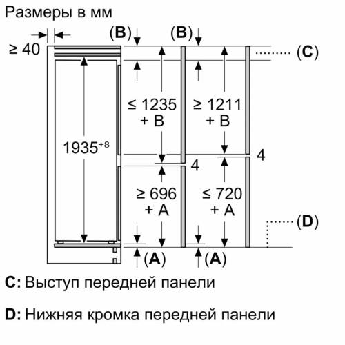 Bosch KBN96ADD0 — надёжный встраиваемый холодильник Bosch для современной кухни, купить в Бишкеке онлайн