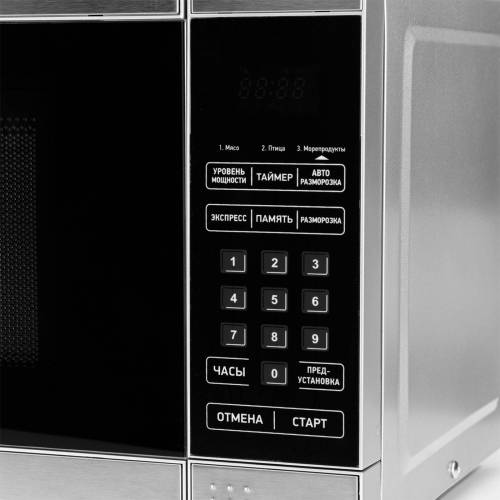 Kraft KF20MW7S-300 D — габариты без упаковки 45,2×32,7×26,2 см, вес 10,5 кг, корпус серебристого цвета. Заказать с гарантией 