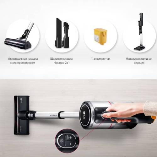 LG A9N-CORE CordZero™ — управление «в одно касание»: включение, режимы, Турбо без удерживания кнопок