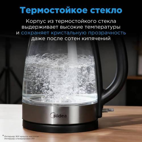 Чайник Midea MK-8016