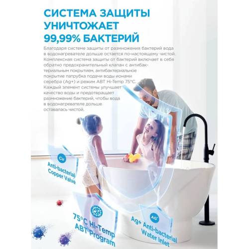Водонагреватель Midea D5020FN - 50 литр