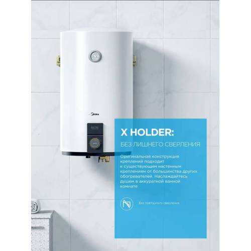 Водонагреватель Midea D8020FN - 80 литр