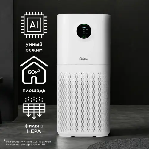 Очиститель воздуха Midea KJ500G-L1A Tornado AirMax купить Кыргызстан | ONBIR.KG