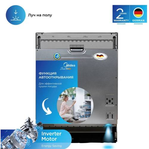 Встраиваемая посудомоечная машина Midea MDWB-6018TF (14 персон )