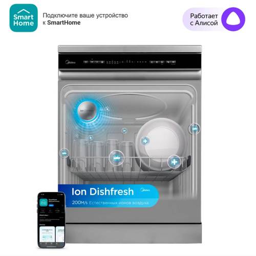 Midea MFD60S160Si — конденсационная сушка и расход воды всего 11 литров за цикл, купить с доставкой по городу