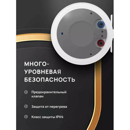 Водонагреватель Midea D8015FA5 - 80 литр