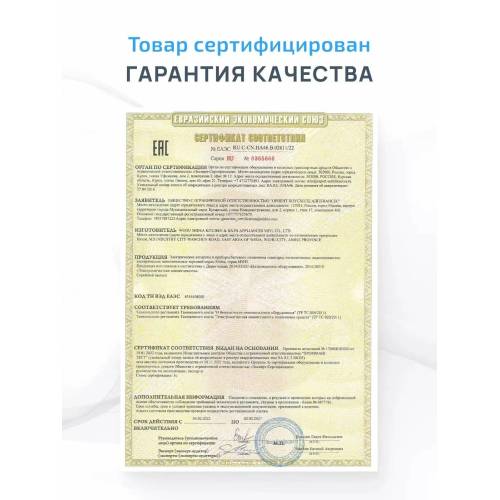 Водонагреватель Midea D3015FA5 - 30 литр