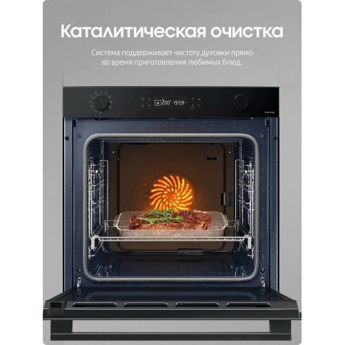 Духовка встариваемая SAMSUNG NV7B41201AK