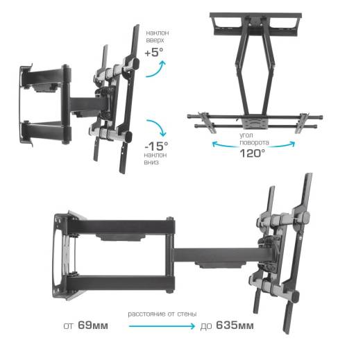 Наклонно-поворотный кронштейн Arm Media PARAMOUNT-70 black — Диагональ экрана: 32–90″ (81–229 см) — Onbir.kg Бишкек, Кыргызстан
