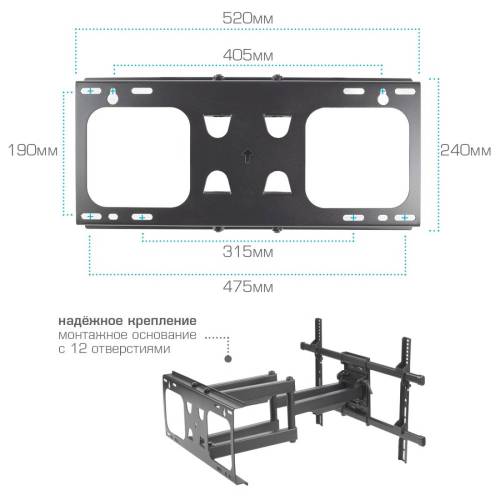 Наклонно-поворотный кронштейн Arm Media PARAMOUNT-70 black — Угол наклона: +5…−15° — Onbir.kg Бишкек, Кыргызстан