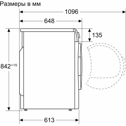 Bosch WQG1420XME — габариты 84,2 × 59,8 × 61,3 см, удобная установка даже в небольшом помещении