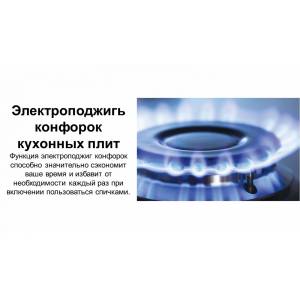 Плита комбинированная Artel DOLCE 01EX BLACK