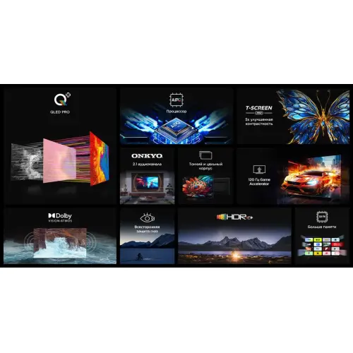 Телевизор TCL 65C655 — 65" QLED 4K, 120 Гц DLG, Google TV, Dolby Vision, ONKYO