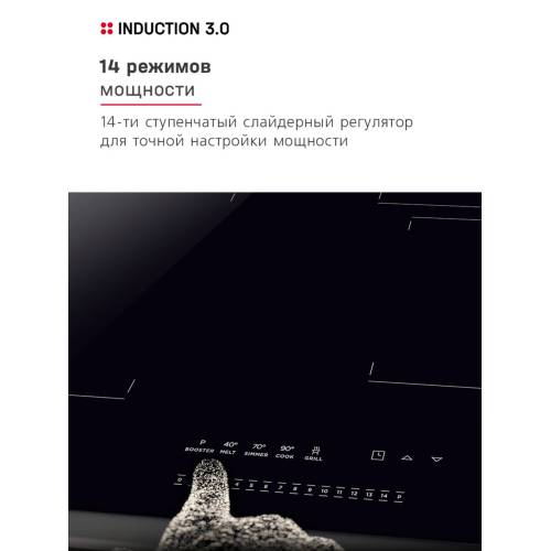 Hansa BHI67606 – Индукционная варочная поверхность для современной кухни | Купить с доставкой в Бишкеке