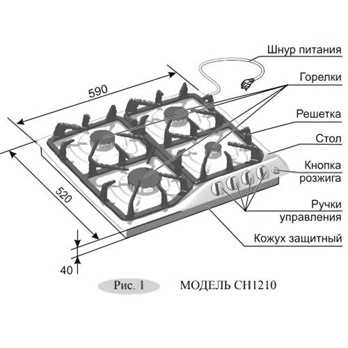 Купить варочную панель газовую GEFEST в Бишкеке газовую онлайн заказать с доставкой и установкой в Бишкеке 
