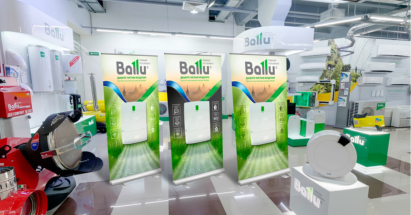 Ballu banner