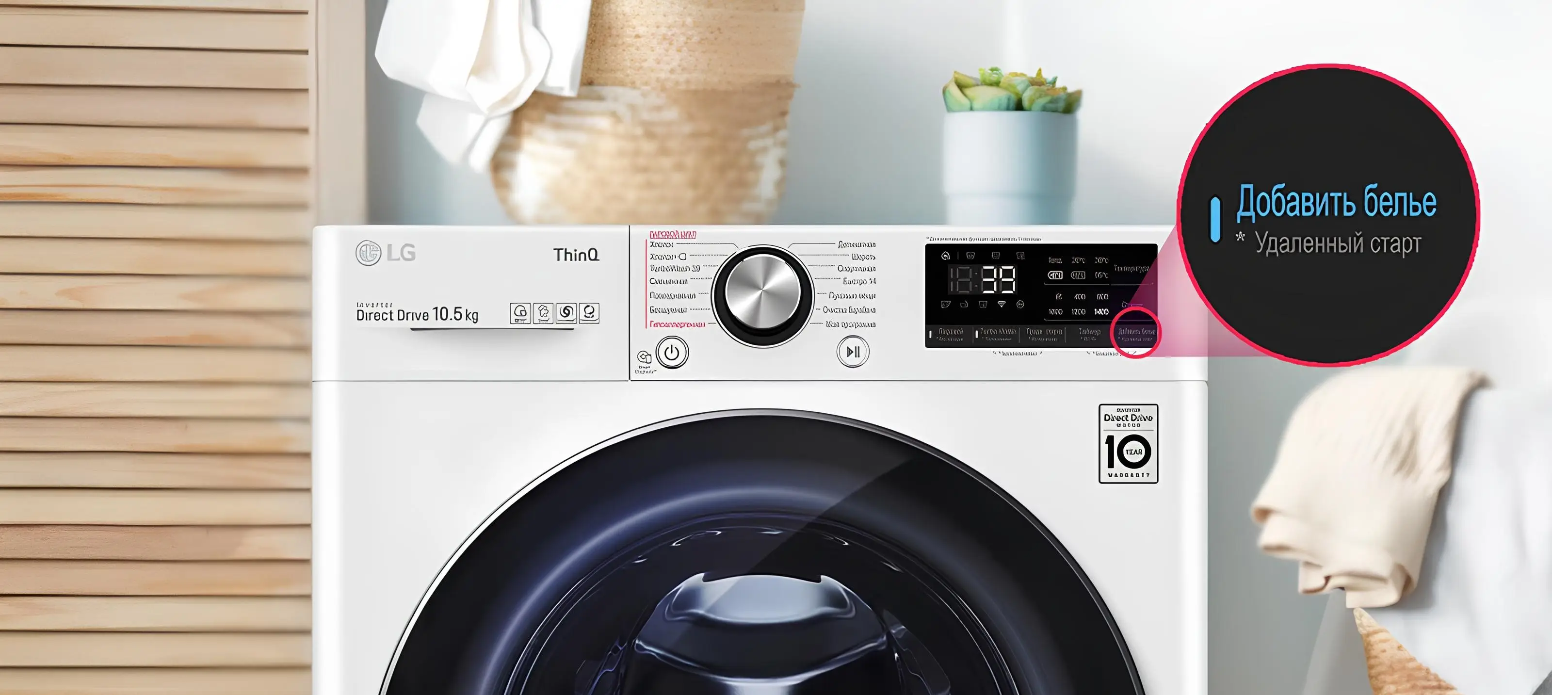 function add underwear LG