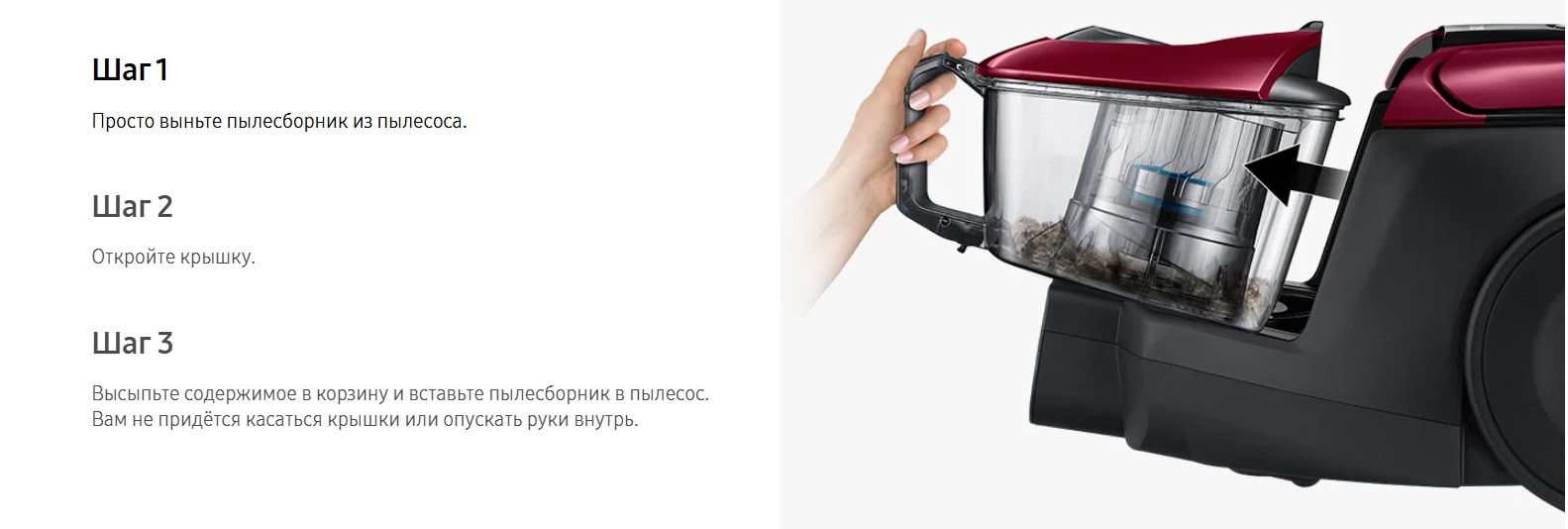 VC3100 steps vacuum cleaner